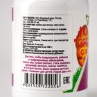 Драже «Таёжики», для здоровья ребёнка, 140 г - Фото 6