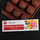 Форма силиконовая для украшений Доляна «Конфета», 21,5×11,5 см, 15 ячеек, цвет МИКС - Фото 3