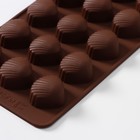 Форма для шоколада Доляна «Ракушки», силикон, 20,5×10,5 см, 15 ячеек (2,7×2,4 см), цвет коричневый - Фото 3
