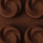 Форма для конфет и шоколада Доляна «Завиток», силикон, 21.5×11.5 см, 15 ячеек (d=2.8 см), коричневая - Фото 7