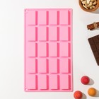 Форма для конфет и шоколада Доляна «Слитки», силикон, 29.5×17.5 см, 20 ячеек (5×2.8 см), цвет МИКС - Фото 1