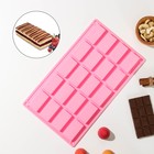 Форма для шоколада Доляна «Слитки», силикон, 29,5×17,5 см, 20 ячеек (5×2,8 см), цвет МИКС - Фото 2