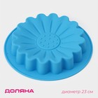 Форма для выпечки Доляна «Гербера», силикон, d=23 см (внутр. d=19 см), МИКС - Фото 1