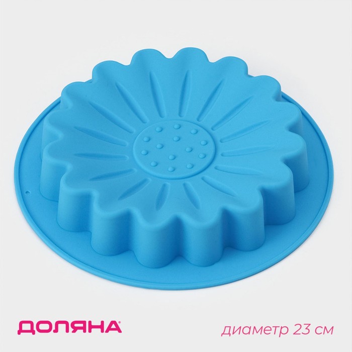 Форма для выпечки Доляна «Гербера», силикон, d=23 см (внутр. d=19 см), МИКС - Фото 1