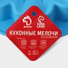 Форма для выпечки Доляна «Гербера», силикон, d=23 см (внутр. d=19 см), МИКС - Фото 8