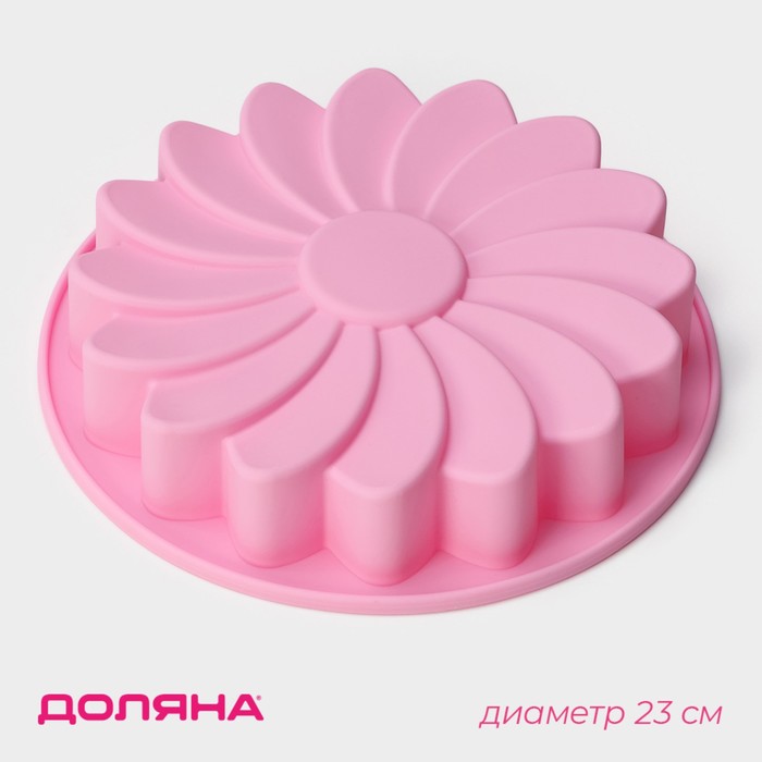 Форма для выпечки Доляна «Ромашка», силикон, 23×4,5 см, цвет розовый - фото 1906779282