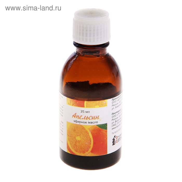 Масло апельсиновое 25 мл - Фото 1