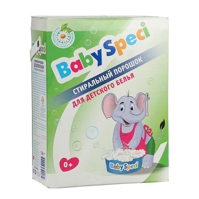 Cтиральный порошок Baby Speci, для детского белья, 1.8 кг - Фото 1