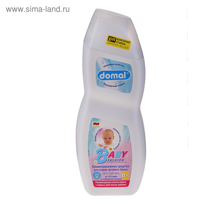 Жидкое средство DOMAL BABY FASHION для стирки детского белья концентрат 750 мл - Фото 1