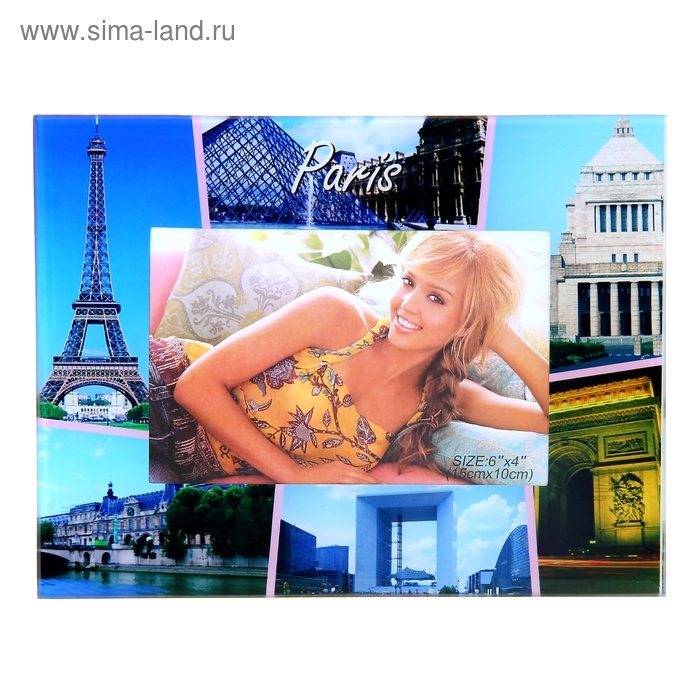 Фоторамка стекло Paris 10х15 см - Фото 1