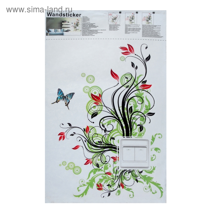 Наклейка пластик интерьерная на выключатель "Цветочная атмосфера" 47х30 см - Фото 1