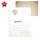 Папка-обложка Calligrata «Дело», 300 г/м² Герб России, картон немелованный, до 200 л, белая - Фото 2