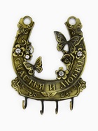 Ключница настенная «Счастья и любви», 10×12 см - Фото 4