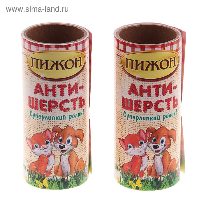 Блоки для ролика антишерсть 20 листов, 2 шт в упаковке - Фото 1