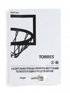 Баскетбольный мяч TORRES Block, B023167, р. 7, клееный, 8 панелей, резина, бутиловая камера - фото 6310468