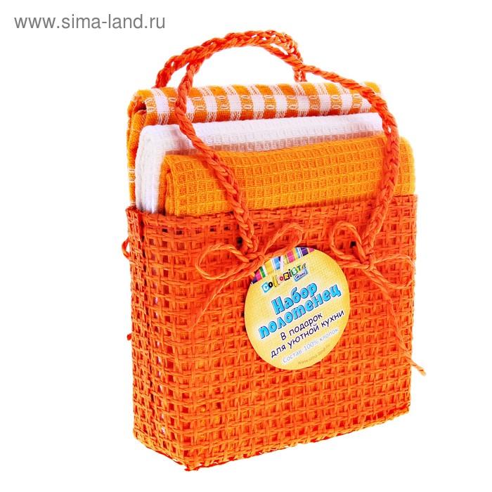 Набор полотенец для кухни Trio Orange 38*63 см, 3 шт, вафельное - Фото 1