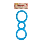 Игрушка резиновая жевательная "Круг удовольствий", 23 см, синий - Фото 2