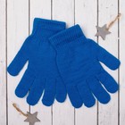 Перчатки молодёжные "Однотонные", размер 20 (р-р произв. 10), цвет голубой - Фото 1