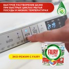 Средство для мытья посуды, FAIRY Platinum Plus All in, для посудомоечных машин, Лимон, 5 шт - Фото 5