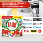 Средство для мытья посуды, FAIRY Platinum Plus All in, для посудомоечных машин, Лимон, 84 шт - Фото 5