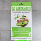 Швабра для мытья пола плоская Доляна, насадка из микрофибры 38×8 см, гибкие края, телескопическая ручка 80-120 см - Фото 10
