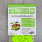 Швабра для мытья пола плоская Доляна, насадка из микрофибры 38×8 см, гибкие края, телескопическая ручка 80-120 см - Фото 11