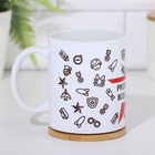 Кружка сублимация "Русская Армия всех сильней!", с нанесением - фото 23734159