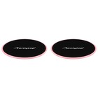 Глайдинг диски для скольжения ONLYTOP I am perfect, 2 шт. - Фото 3