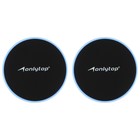 Глайдинг диски для скольжения «Кто у нас тут стройненький», 2 шт. - Фото 3