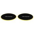 Глайдинг диски для скольжения ONLYTOP «Сейчас доем и будем тренироваться», 2 шт. - Фото 3