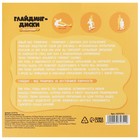 Глайдинг диски для скольжения ONLYTOP «Сейчас доем и будем тренироваться», 2 шт. - Фото 5