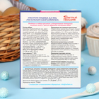 Пищевой краситель для яиц «Пасхальный набор Ангелочки» - Фото 2