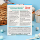 Пищевой краситель для яиц «Большой пасхальный набор с наклейками-стразами» - Фото 2