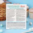 Пищевой краситель для яиц «Большой пасхальный набор с наклейками-стразами»  (артикул 6532093)  большой выбор товаров оптом и в розницу по низким ценам с доставкой