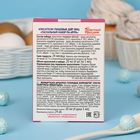 Пищевой краситель для яиц «Пасхальный набор Палитра» - Фото 2