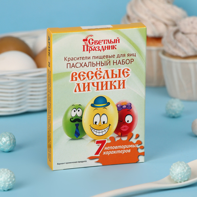 Пищевой краситель для яиц «Пасхальный набор Веселые личики»