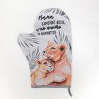 Варежка-прихватка «Доляна» Львы 20×28 см, габардин, 35% х/л, 65% п/э, ватин 250 г/м² - Фото 2