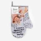 Варежка-прихватка «Доляна» Львы 20×28 см, габардин, 35% х/л, 65% п/э, ватин 250 г/м² - Фото 4