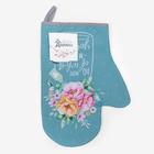 Варежка-прихватка «Доляна» В горошек 20×28 см, габардин, 35% хлопок, 65% п/э, ватин 250 г/м² - Фото 4