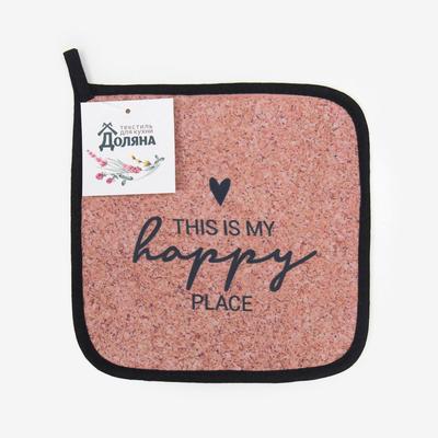 Прихватка "Доляна" Пробка 17х17см габардин, 35% х/л, 65% п/э, ватин 250г/м2