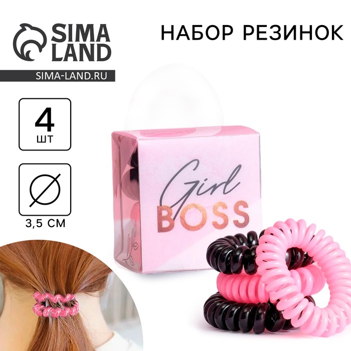 Резинки для волос пружинки Girl Boss, 4 шт, диам 3,5 см - Фото 1