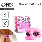 Резинки для волос пружинки Beauty secret 4 шт., диам 3.5 см - Фото 1