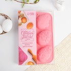 Силиконовая форма «Зайцы и цыплята» на Пасху, 17.1×26 см - Фото 4