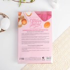 Силиконовая форма «Зайцы и цыплята» на Пасху, 17.1×26 см - Фото 5