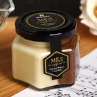 Мёд-суфле «Царский бархат», с кэробом, 180 г - Фото 1