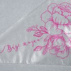 Кондитерские мешки «Вкус жизни» 35×20 см, 50 шт. - Фото 3