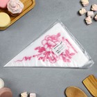 Кондитерские мешки «Вкус жизни» 35×20 см, 50 шт. - Фото 4