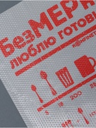 Кондитерские мешки «Люблю готовить» 35×20 см, 50 шт. - Фото 3