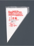 Кондитерские мешки «Люблю готовить» 35×20 см, 50 шт. - Фото 4