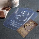 Форма для шоколада и конфет «Плитка Любимая», 21,5×14,5×0,5 см, цвет прозрачный - фото 9188002